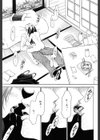 少女ロボット試し読み4ページ