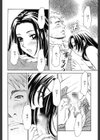 少女ロボット試し読み5ページ