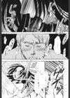 少女ロボット試し読み7ページ