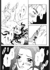 少女ロボット試し読み10ページ