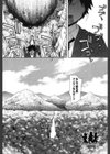桃色inside試し読み3ページ
