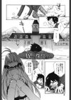 桃色inside試し読み5ページ