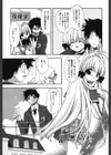 桃色inside試し読み7ページ