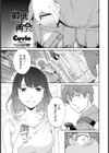 最低の再会試し読み1ページ