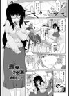 春来桜満試し読み1ページ