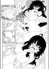 春来桜満試し読み4ページ