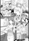 痴女奥様との遭遇！？試し読み1ページ