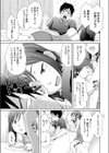 ほとんどビョーキ試し読み5ページ