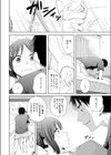 ほとんどビョーキ試し読み6ページ