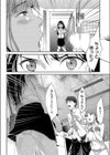 ねえ★ぱい試し読み6ページ