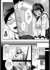 MtoM試し読み2ページ