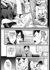 MtoM試し読み3ページ