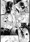 MtoM試し読み6ページ