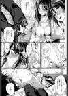 MtoM試し読み7ページ