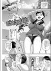 school pool date試し読み1ページ