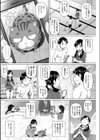 school pool date試し読み2ページ