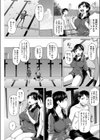 school pool date試し読み3ページ