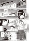 コンセントレーション試し読み1ページ