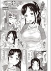 風に乗って試し読み1ページ