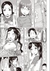 風に乗って試し読み3ページ