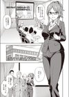 ほどいて×しばって試し読み1ページ