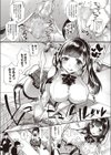 Professional〜アイドルの流儀〜試し読み5ページ