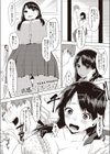 直感バイブレーション試し読み1ページ