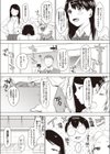 直感バイブレーション試し読み4ページ