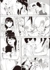直感バイブレーション試し読み7ページ