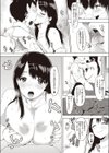 直感バイブレーション試し読み8ページ