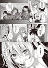 ドウテイ、ベッドに起つ試し読み3ページ