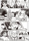 春夏秋冬露出日和試し読み6ページ