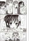 幸せ連鎖反応試し読み3ページ