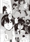 Fake試し読み2ページ