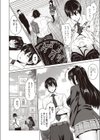 Fake試し読み4ページ
