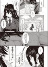 Fake試し読み5ページ