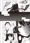 Fake試し読み6ページ