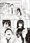 Fake試し読み7ページ