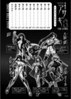 対魔忍アサギ3 THE COMIC試し読み2ページ