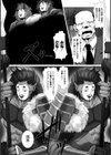 対魔忍アサギ3 THE COMIC試し読み4ページ