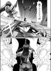 対魔忍アサギ3 THE COMIC試し読み5ページ