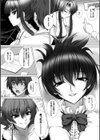 対魔忍アサギ3 THE COMIC試し読み10ページ
