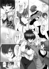対魔忍アサギ3 THE COMIC試し読み11ページ