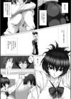 対魔忍アサギ3 THE COMIC試し読み15ページ