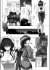 対魔忍アサギ3 THE COMIC試し読み17ページ