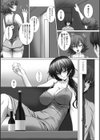 対魔忍アサギ3 THE COMIC試し読み18ページ