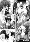 対魔忍アサギ3 THE COMIC試し読み34ページ