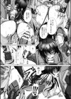 対魔忍アサギ3 THE COMIC試し読み37ページ