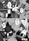 対魔忍アサギ3 THE COMIC試し読み38ページ