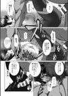対魔忍アサギ3 THE COMIC試し読み39ページ